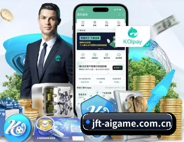 jft-aigame.com.cn APP 深度功能 | www.ayx.com