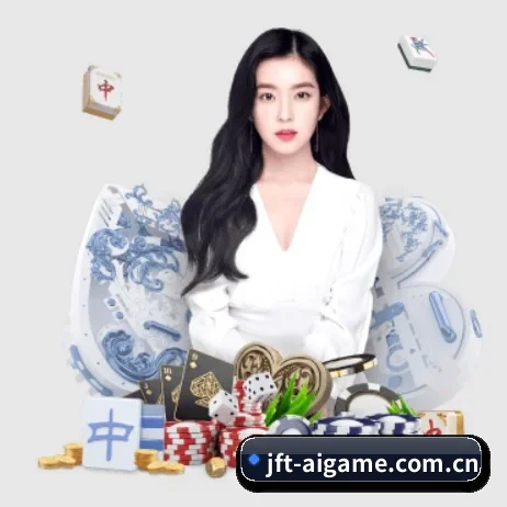 jft-aigame.com.cn APP（ayx）